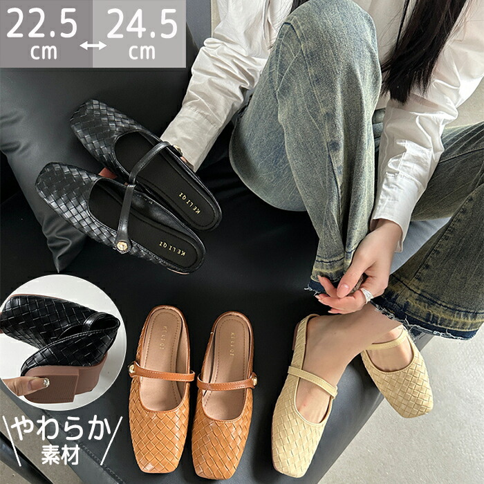 楽天市場】ミュールサンダル スリッパ レディース マリージェーン