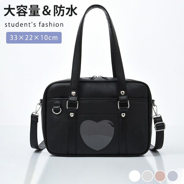 楽天市場】スクールバッグ 合皮 ショルダーバッグ 女子高生 中学生