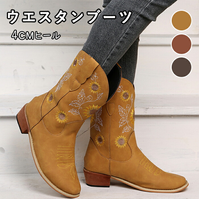 楽天市場】ウエスタンブーツ レディース ショートブーツ カウボーイ