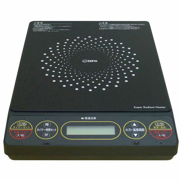 楽天市場】スーパーラジエントヒーター fg－700の通販