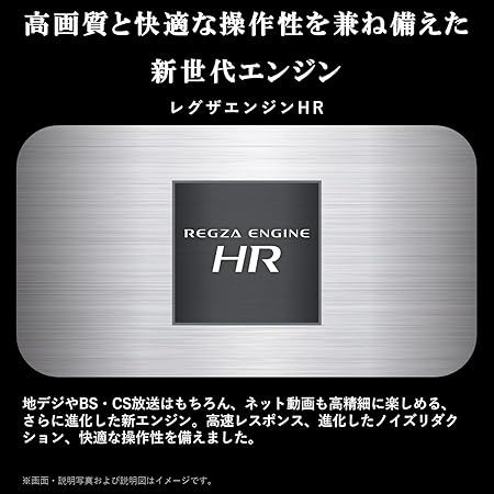 楽天市場】REGZA 32インチ Airplay ネット動画対応 ハイビジョン V35N