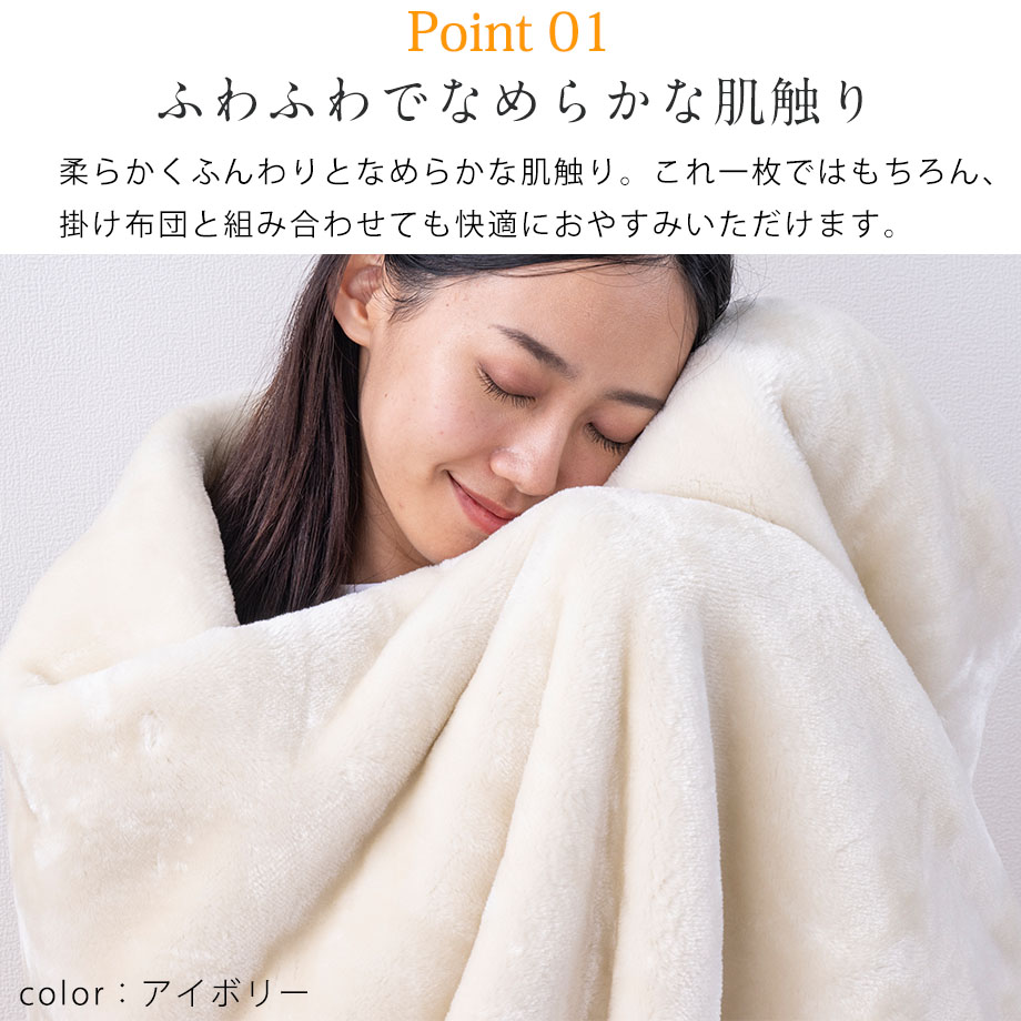 楽天市場】【2枚セット】累計販売枚数15万枚突破！ 毛布 西川 2枚