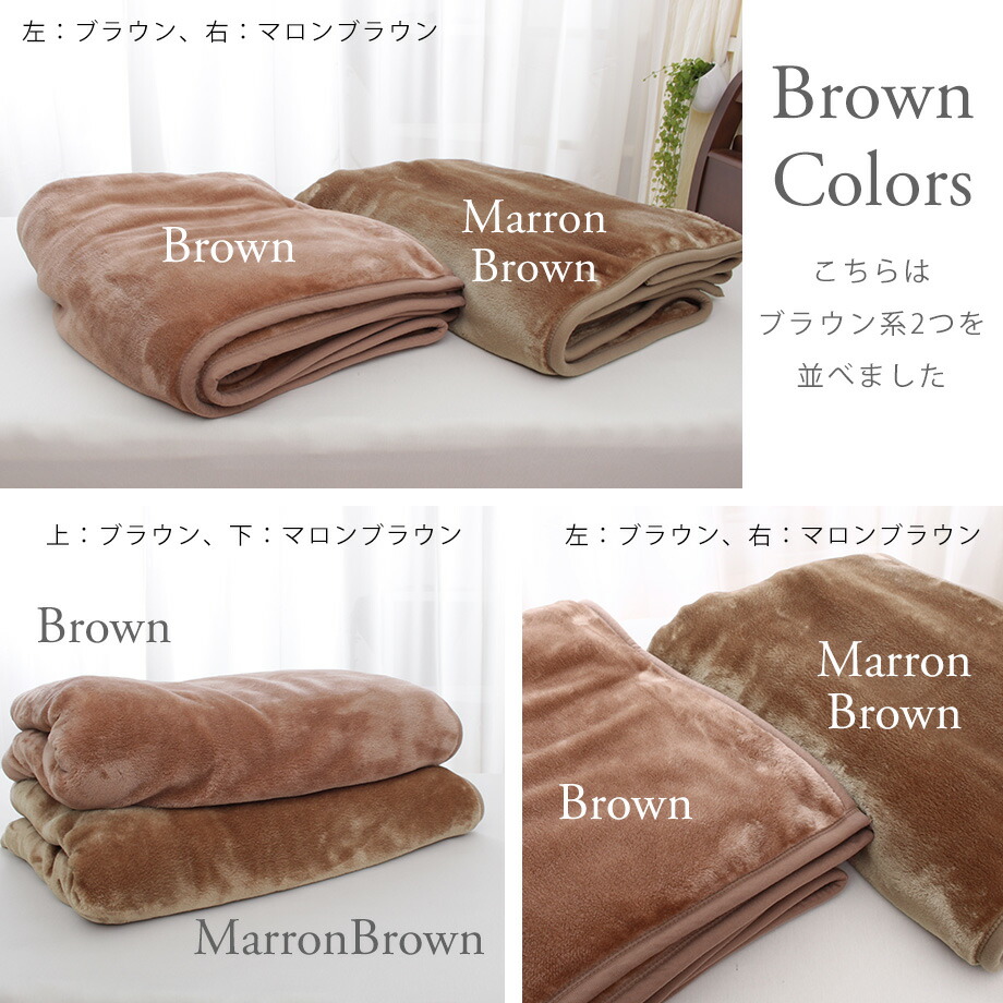 楽天市場】毛布 西川 2枚合わせ毛布 ブランケット 毛布 シングル 2枚