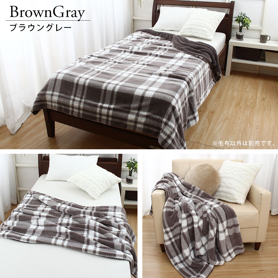 楽天市場】西川 ふわふわ合わせ毛布 シングルサイズ ハーフサイズ