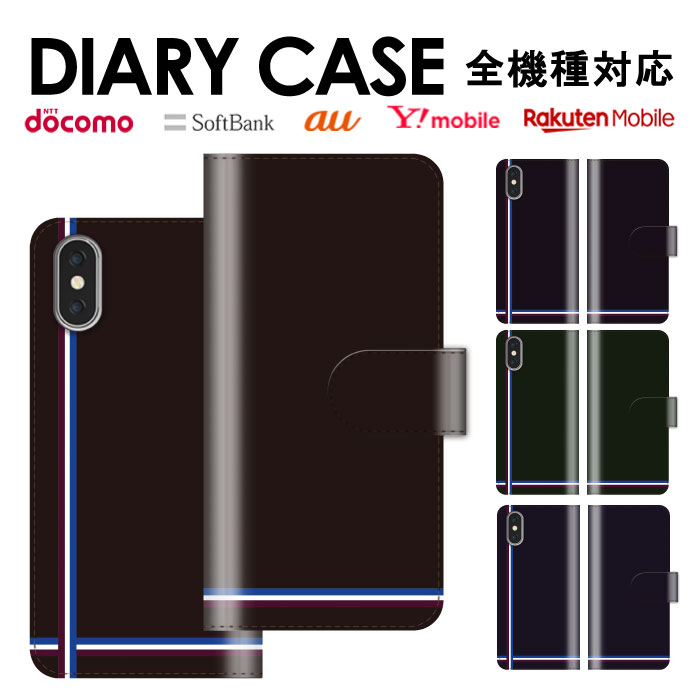 全機種対応 手帳型スマホケース 送料無料」の人気商品一覧 | 安い商品