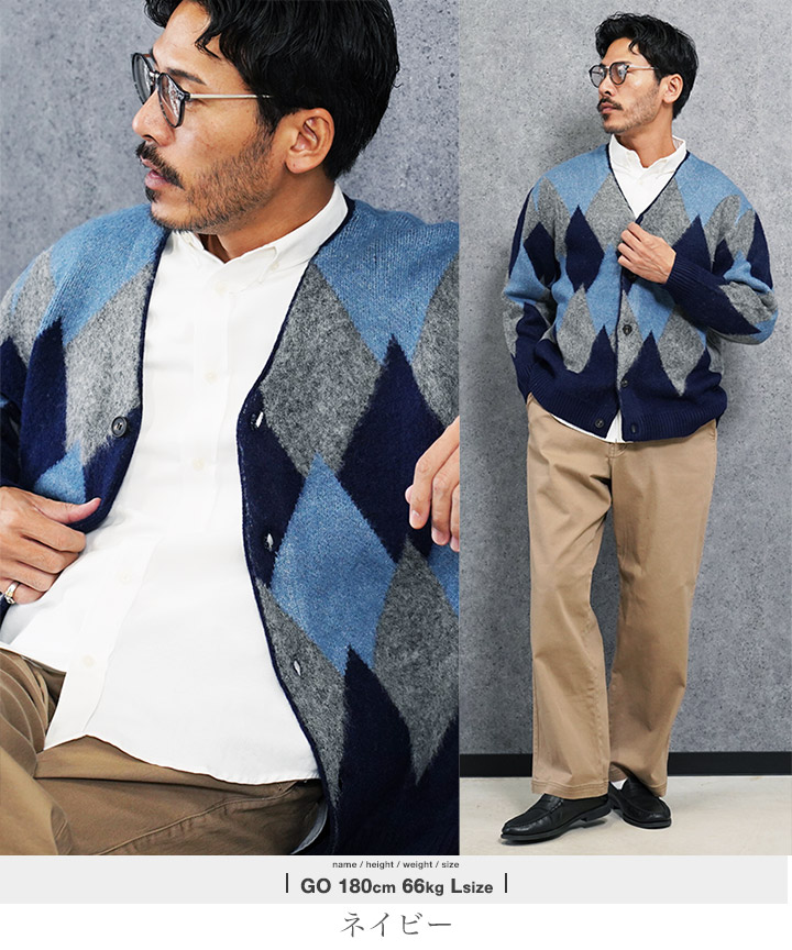 楽天市場】【クーポン対象外】ニット カーディガン メンズ◇モヘア
