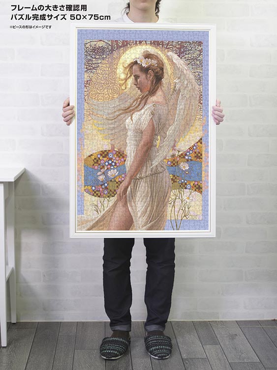 MADONNA 1000ピース ジグソーパズル 10-61 Amazon.co.jp: 1000ピース