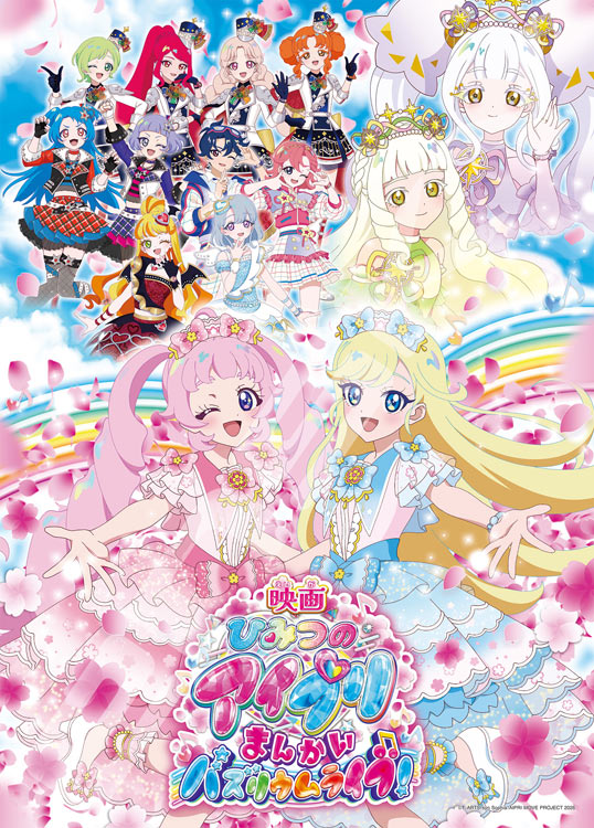 楽天市場】ジグソーパズル 1000ピース 鬼ヶ島決戦!!(ワンピース) ENS