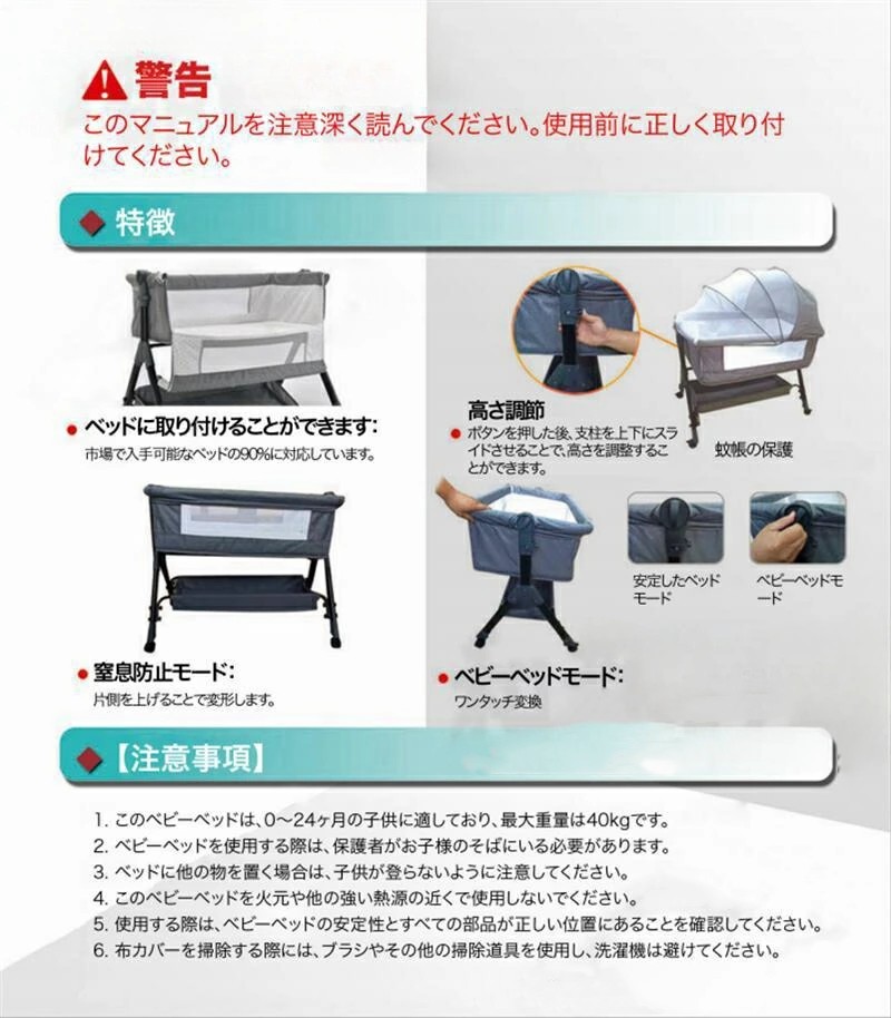 楽天市場】ベビーベッド 赤ちゃん 折りたたみ キャスター付き 移動便利