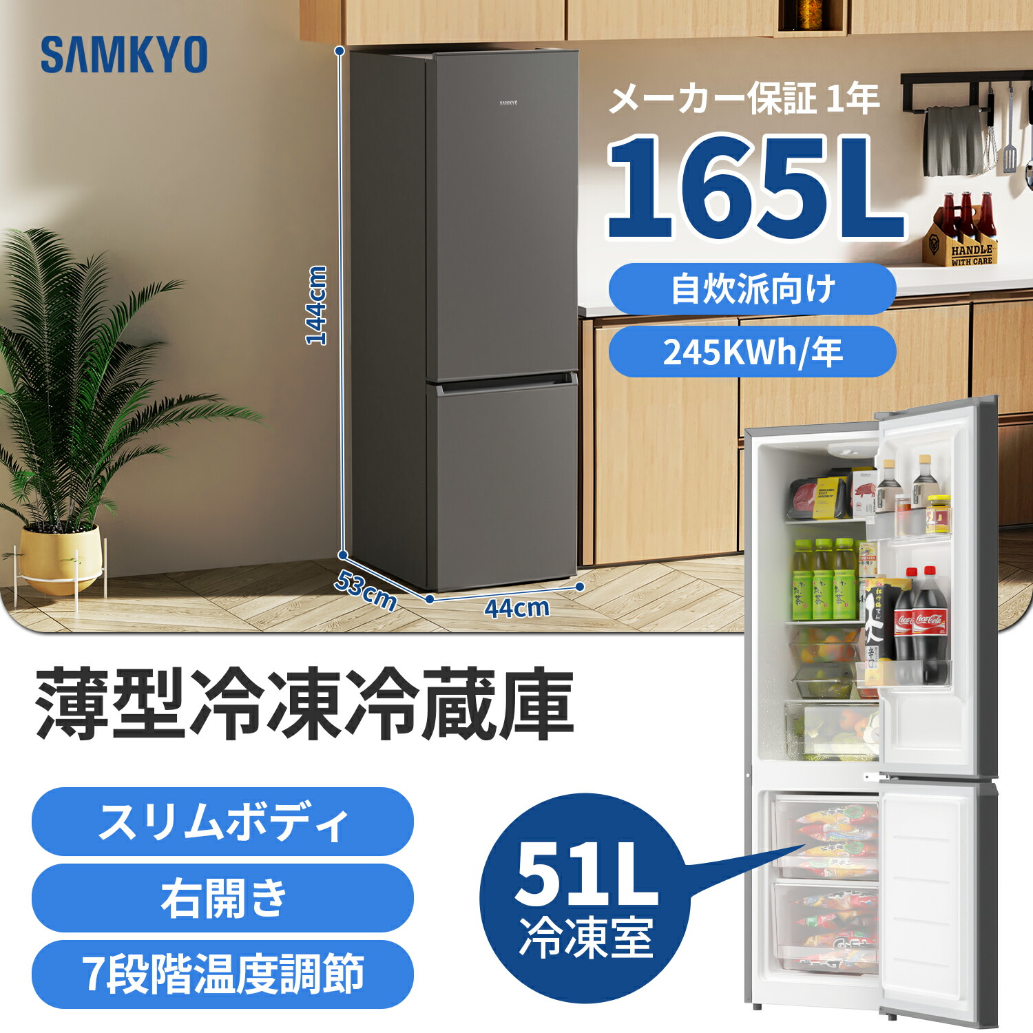 楽天市場】【2/28 SS応援プレ期間☆過去最安値⇒29,990円】SAMKYO