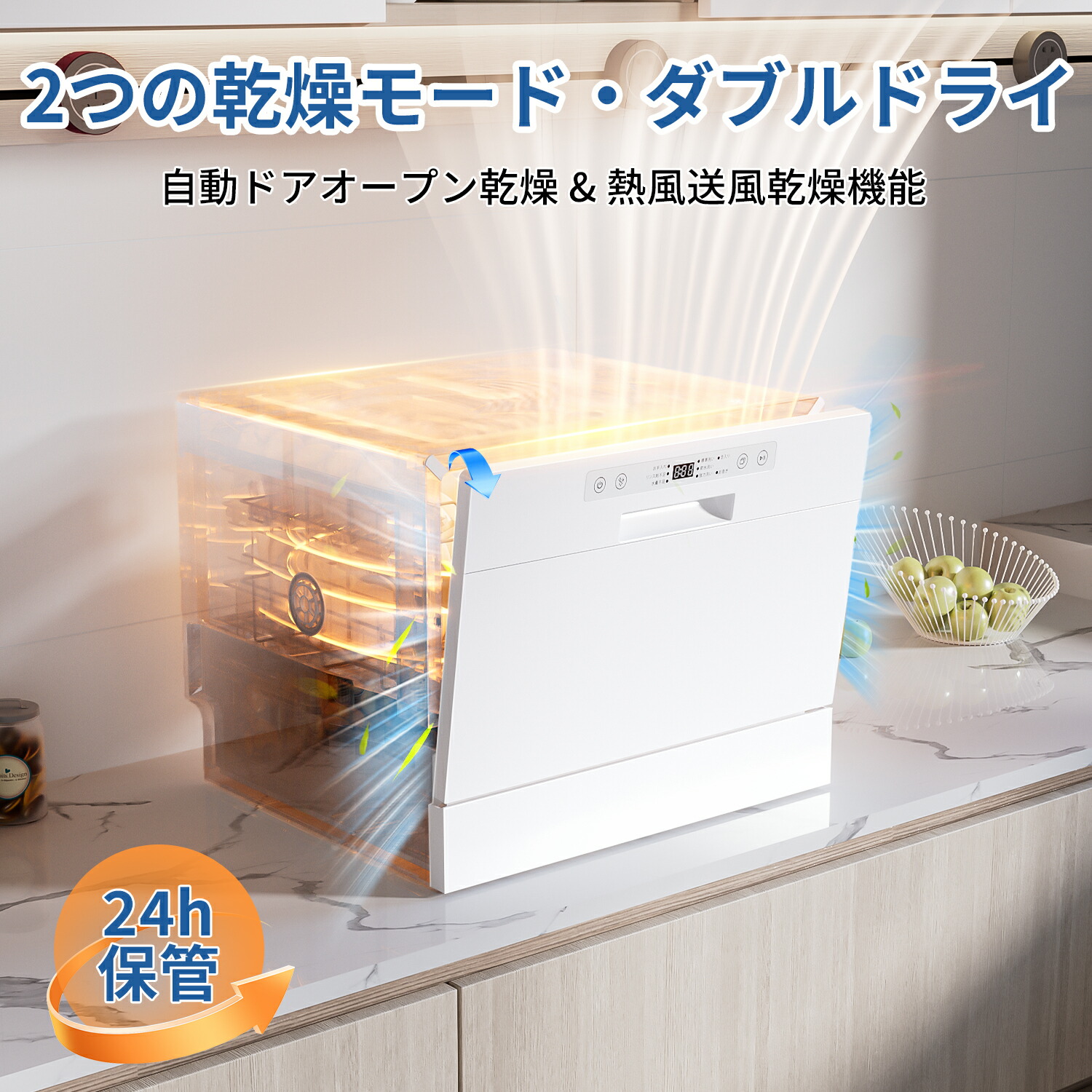 楽天市場】【3/3 SS応援☆最安値⇒39,800円】SAMKYO 食洗機 工事不要