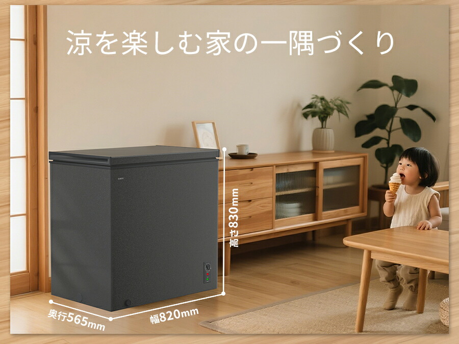 楽天市場】【2/26 限定セール☆最安値⇒35,990円】SAMKYO 冷凍庫 200L