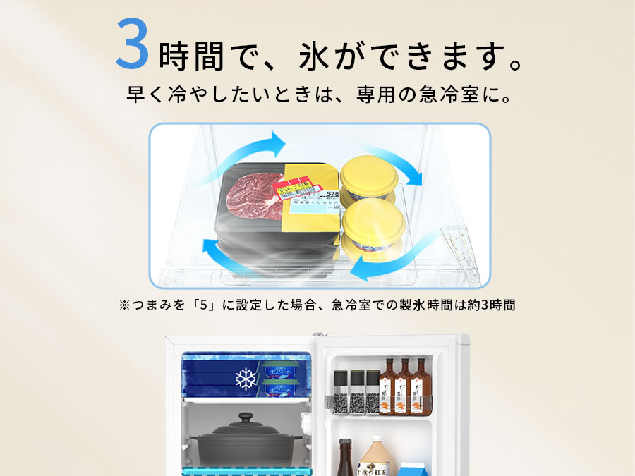 楽天市場】【2/28 SS応援プレ期間☆最安値⇒17,990円】SAMKYO 冷蔵庫
