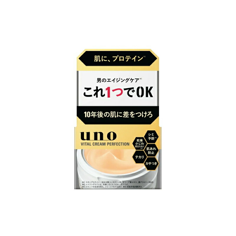 uno(ウーノ) バイタルクリームパーフェクション」の人気商品一覧