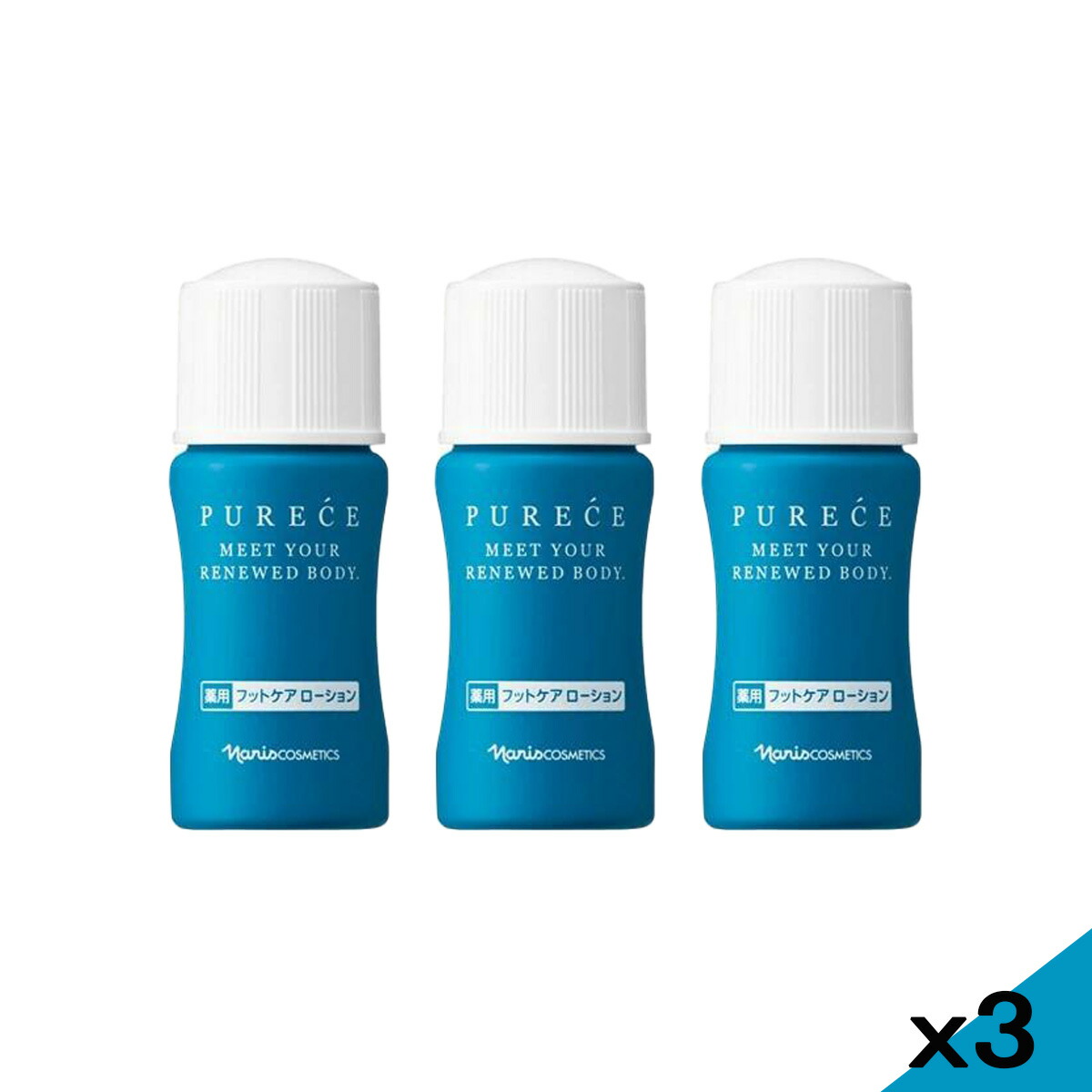 楽天市場】ナリス フット ケア ローションの通販