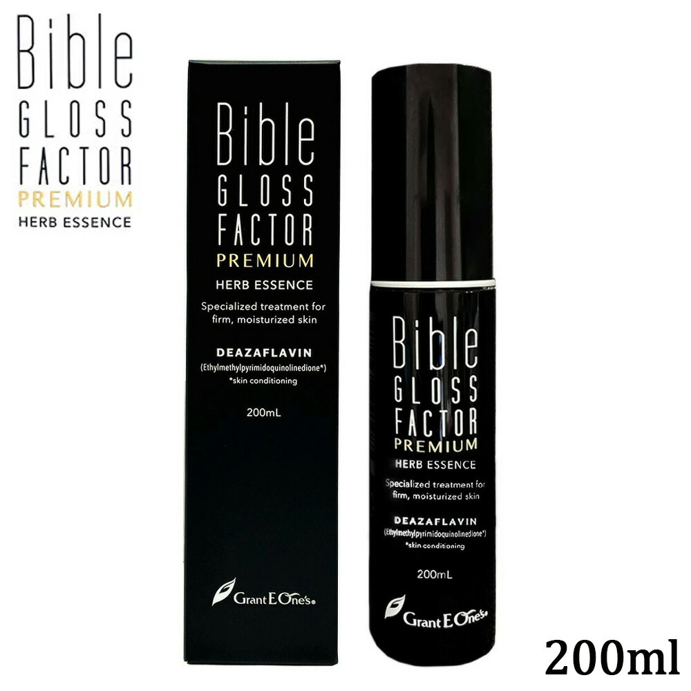 バイブルグロスファクター ハーブエッセンス」の人気商品一覧 | 安い