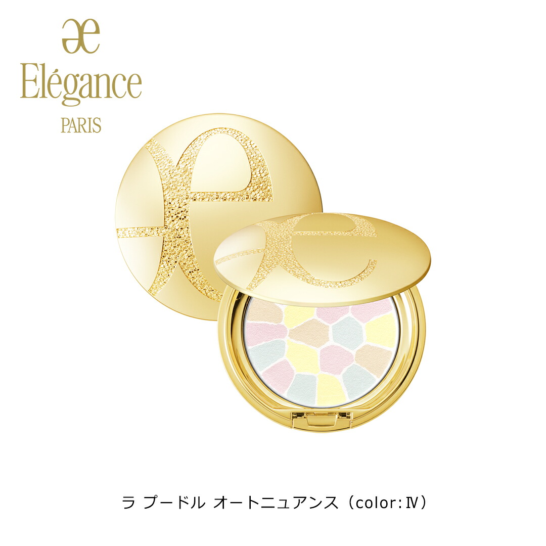 楽天市場】エレガンス ラ プードル オートニュアンス (color：IV ツヤ