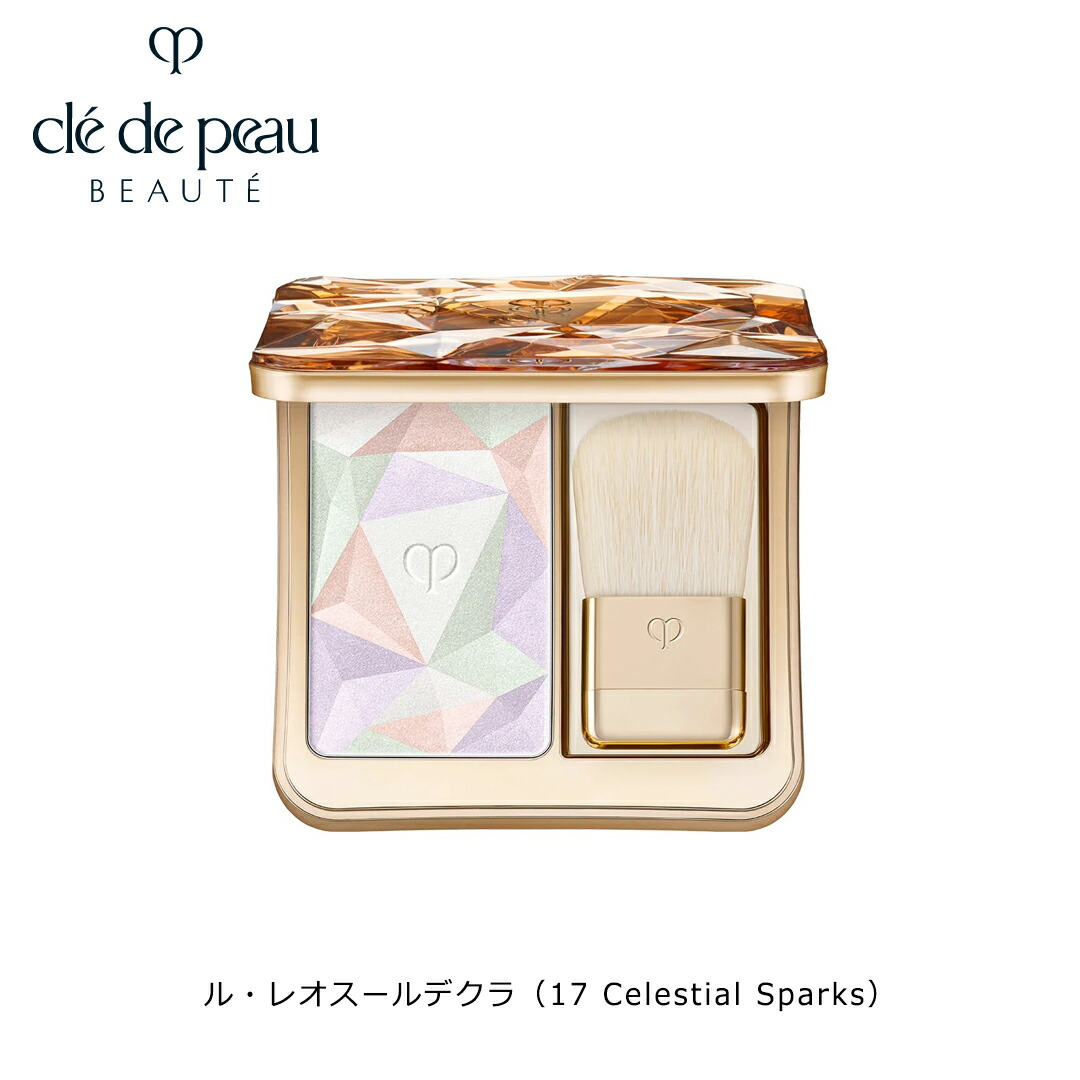 楽天市場】【国内正規品】 クレ・ド・ポー ボーテ ル・レオスール