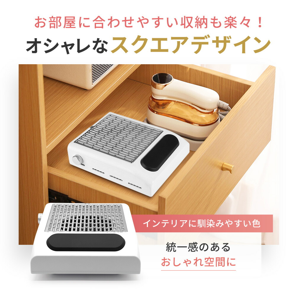 楽天市場】SS限定価格✨ ネイル 集塵機 ネイルダストコレクター ネイル