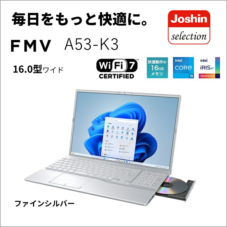 16型 ノートパソコン 富士通ノートパソコン」の人気商品一覧 | 安い