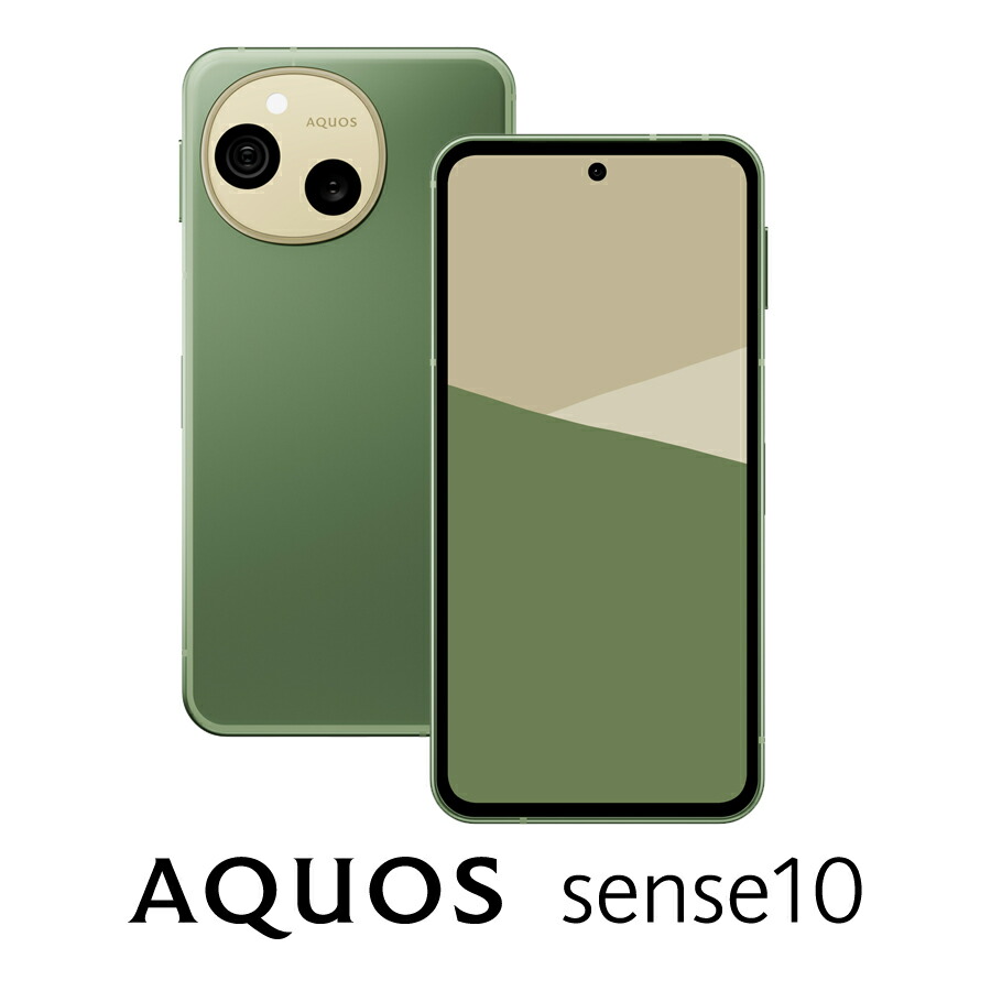 AQUOS sense10 8GB/256GB」の人気商品一覧 | 安い商品を通販サイトから