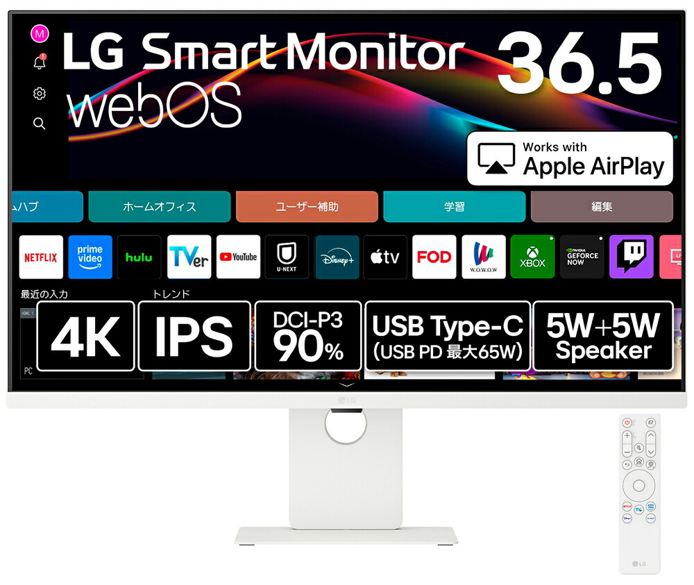 楽天市場】lg モニター 4k 42.5の通販