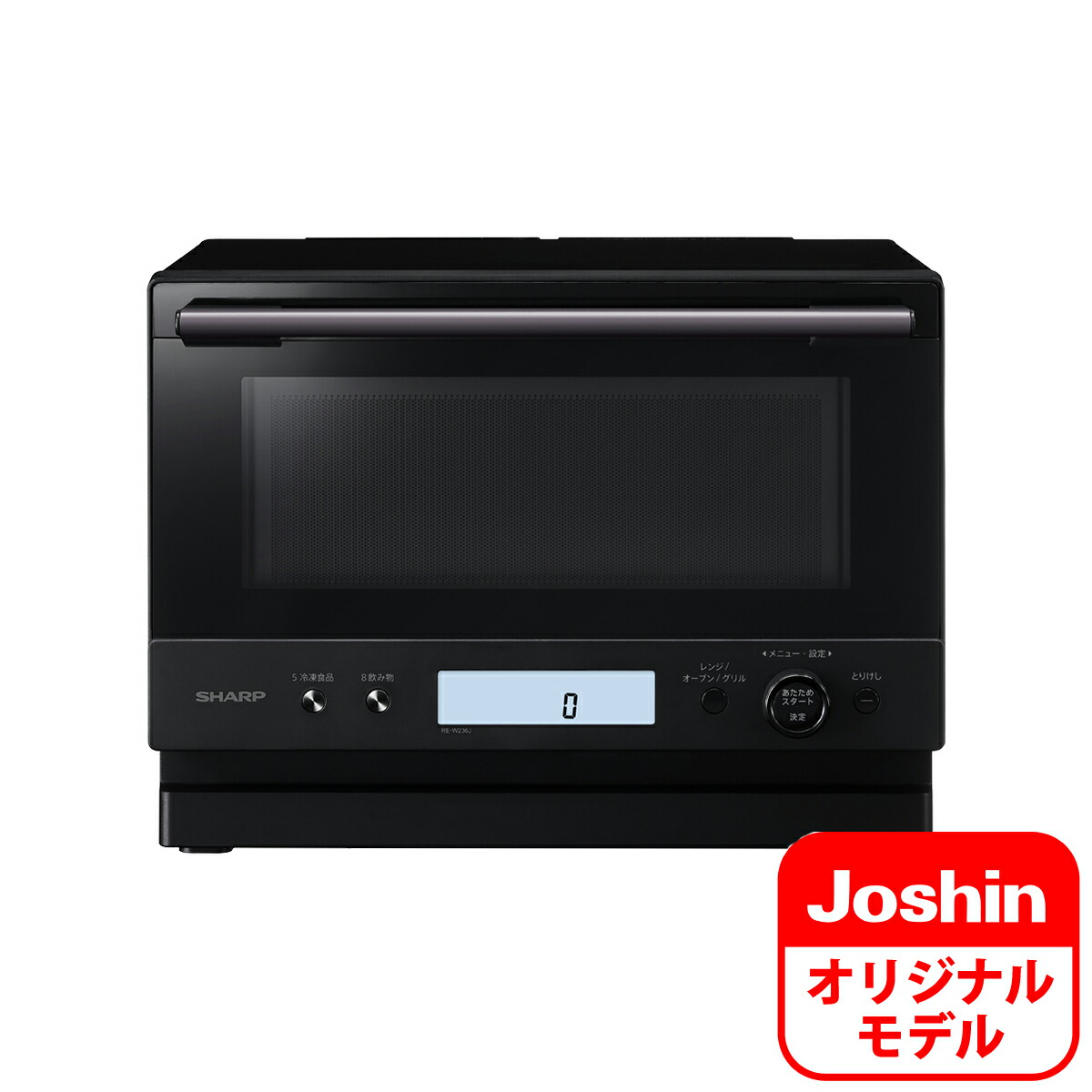 楽天市場】シャープ オーブンレンジ（容量（レンジ）20 ～ 24.9L）の通販