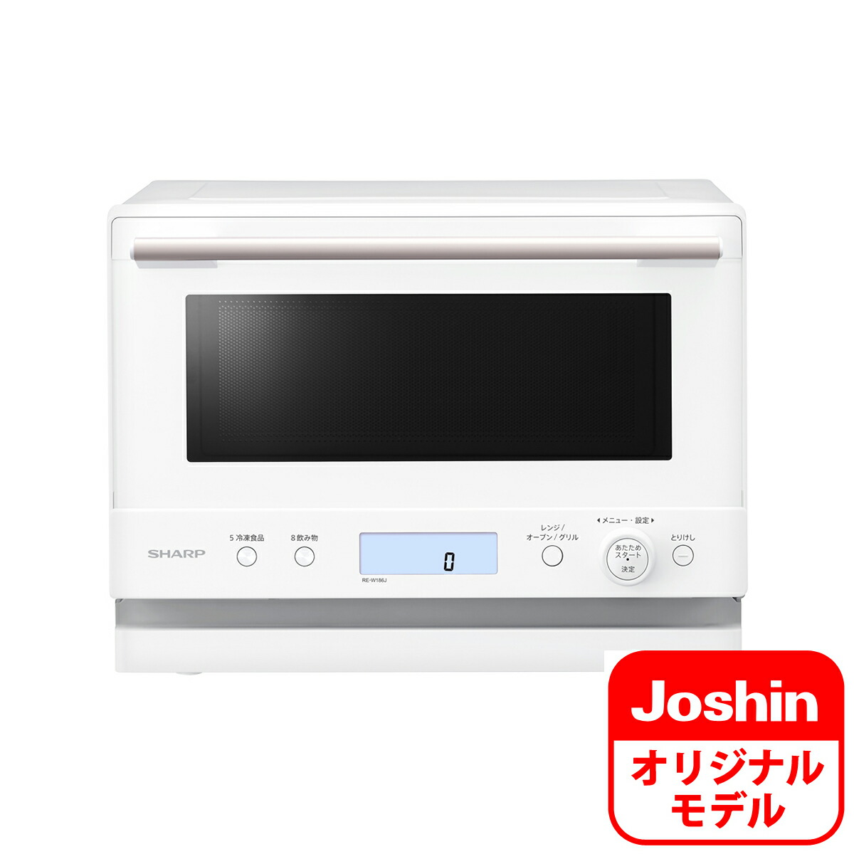 電子レンジ オーブンレンジシャープ」の人気商品一覧 | 安い商品を通販