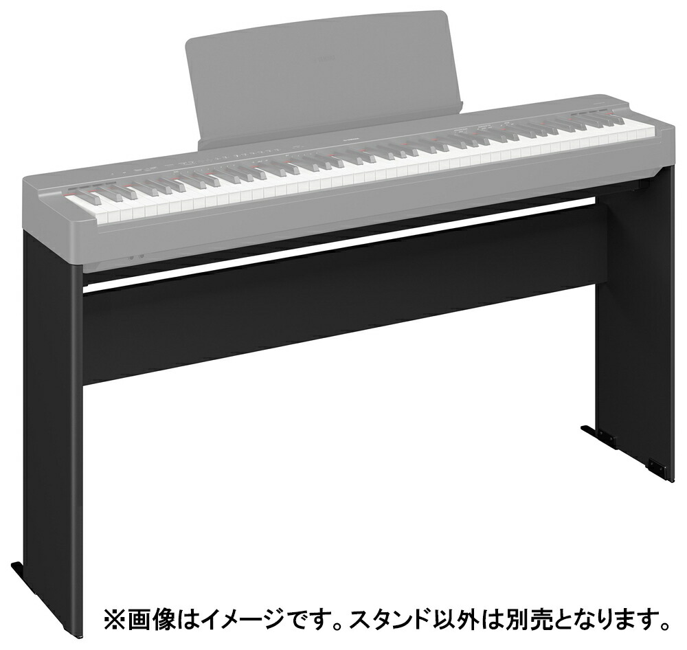 楽天市場】YAMAHA P－85専用スタンド L－85の通販