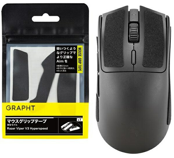 Viper V3 HyperSpeed」の人気商品一覧 | 安い商品を通販サイトから探す