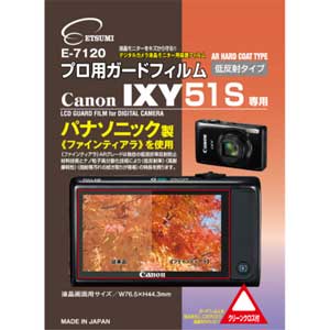 楽天市場】Canon IXY 51Sの通販
