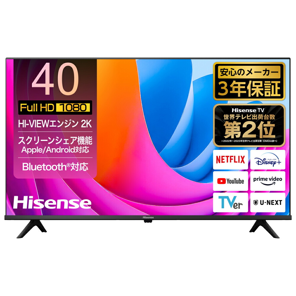 かりん】美品 4K対応 40型 東芝 スマートテレビ ネット接続可能 楽天