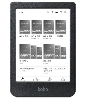 楽天市場】kobo kobo clara hd n249－kj－bk－s－epの通販