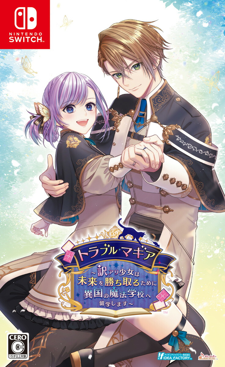 トラブルマギア」の人気商品一覧 | 安い商品を通販サイトから探す