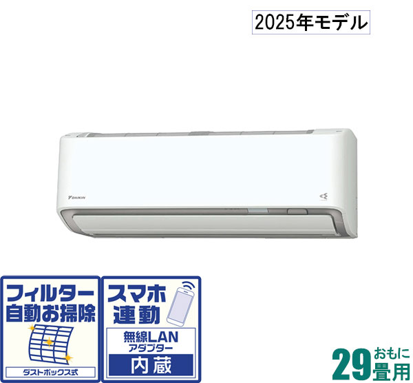 楽天市場】ダイキン 【2025年モデル】【標準工事セットエアコン】うる