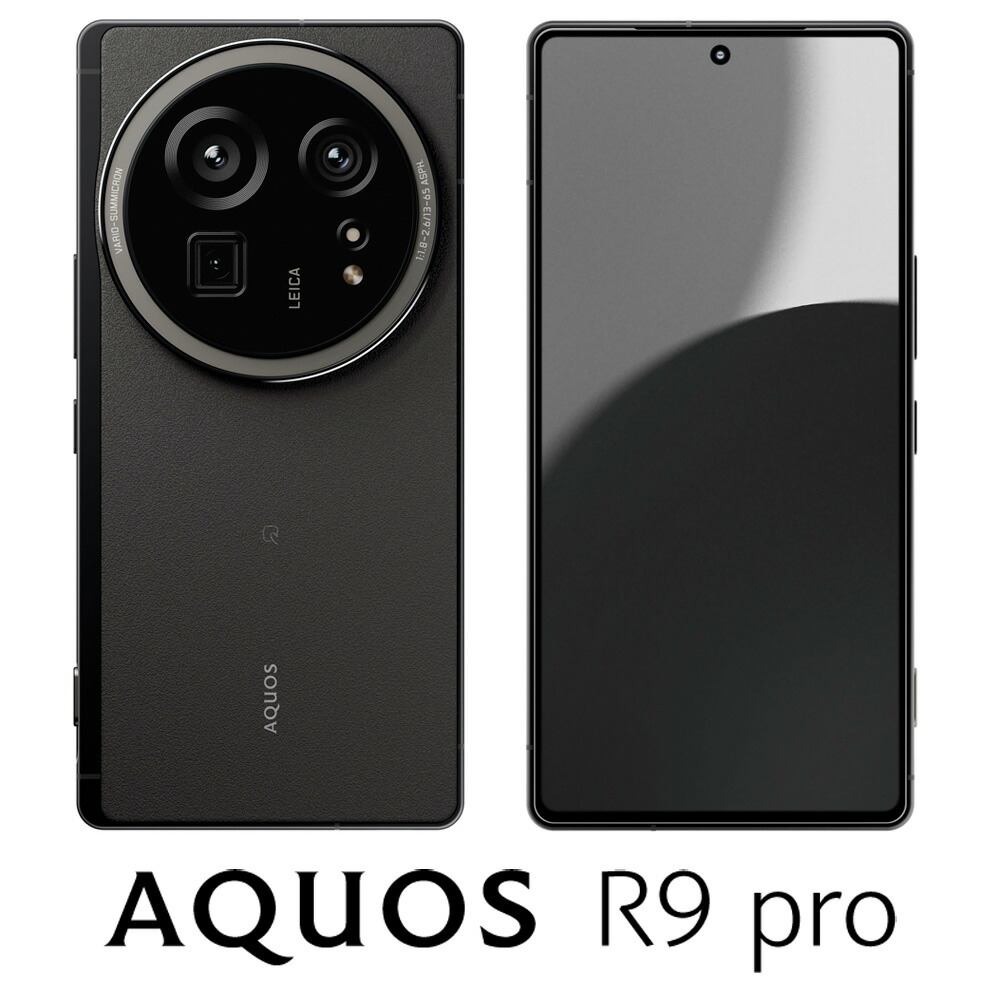 楽天市場】aquos r9 pro（スマートフォン本体｜スマートフォン