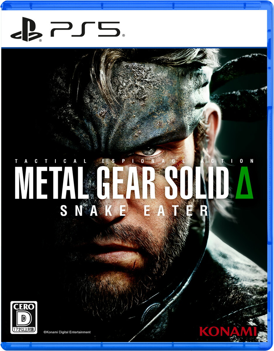 METAL GEAR SOLID Δ」の人気商品一覧 | 安い商品を通販サイトから探す
