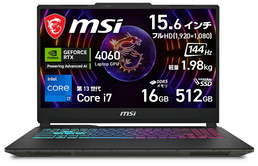 msi ゲーミングノートパソコン」の人気商品一覧 | 安い商品を通販
