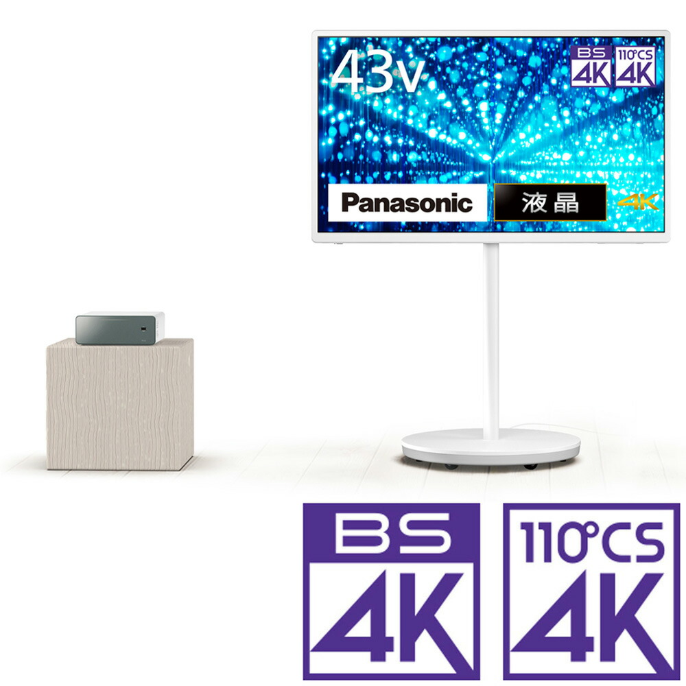 hdd内蔵 液晶テレビ」の人気商品一覧 | 安い商品を通販サイトから探す