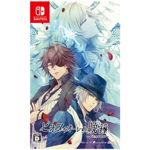 楽天市場】ピオフィオーレの晩鐘 switch 限定の通販