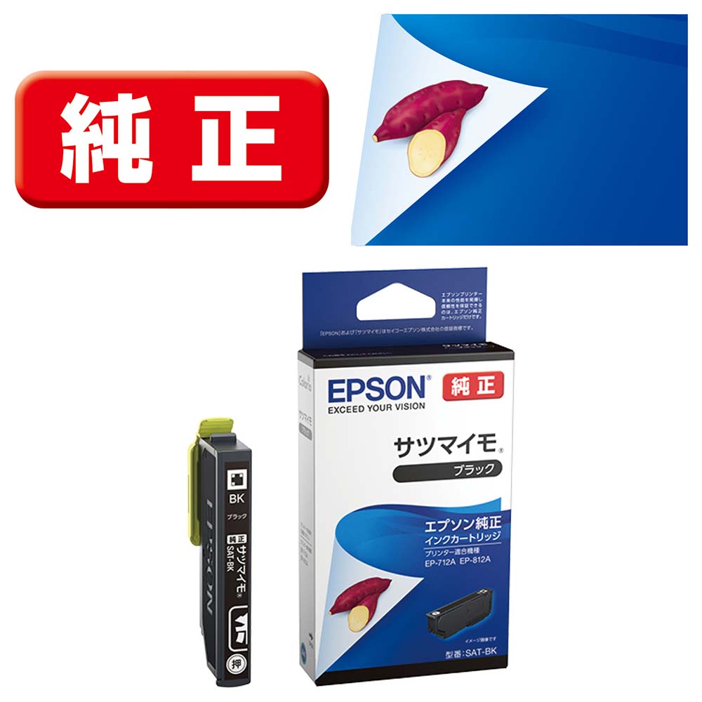 楽天市場】epson ep-812 インク 純正の通販