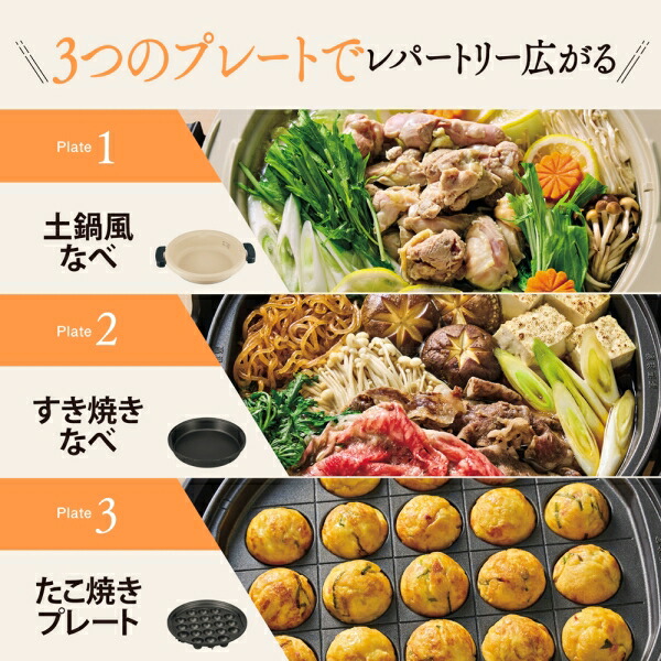 楽天市場】象印 グリルなべ 3枚タイプ ブラック EP-FS30-BA ZOJIRUSHI