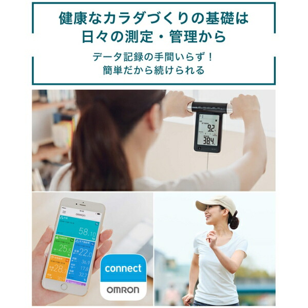 楽天市場】オムロン 体重体組成計 HBF-702T OMRON connect対応