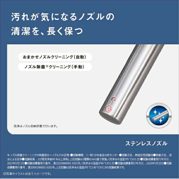 楽天市場】パナソニック 温水洗浄便座（貯湯式） パステルピンク DL