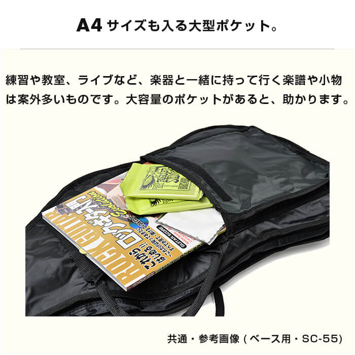 楽天市場】ベースケース エレキベース ARIA SC-55 リュックタイプ