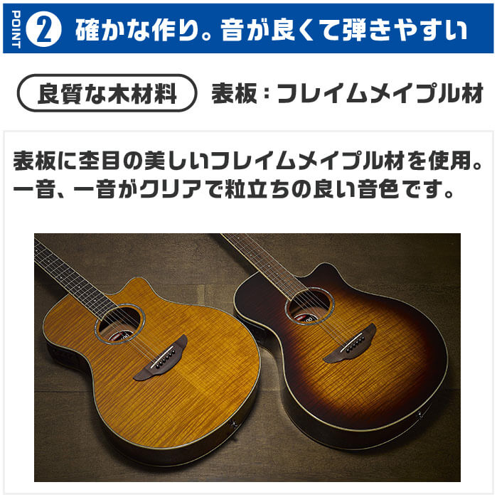 楽天市場】アコースティックギター YAMAHA APX600FM ヤマハ エレアコ