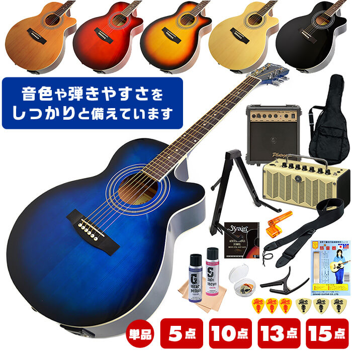 ☆エレアコ☆Sepia Crew EAW-180/BKS☆小振りで弾きやすい