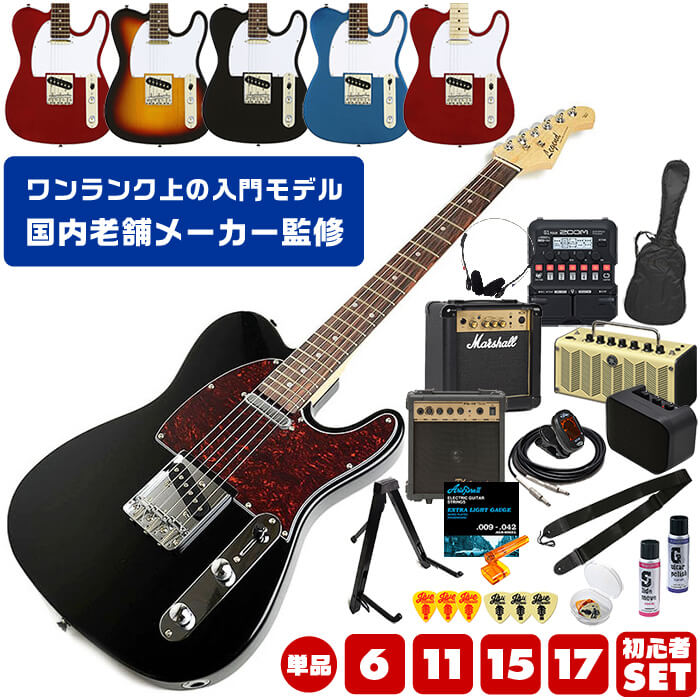 Legend レジェンド エレキギター アリアプロⅡ 楽天市場】 エレキギター > Legend by Aria Pro II レジェンド