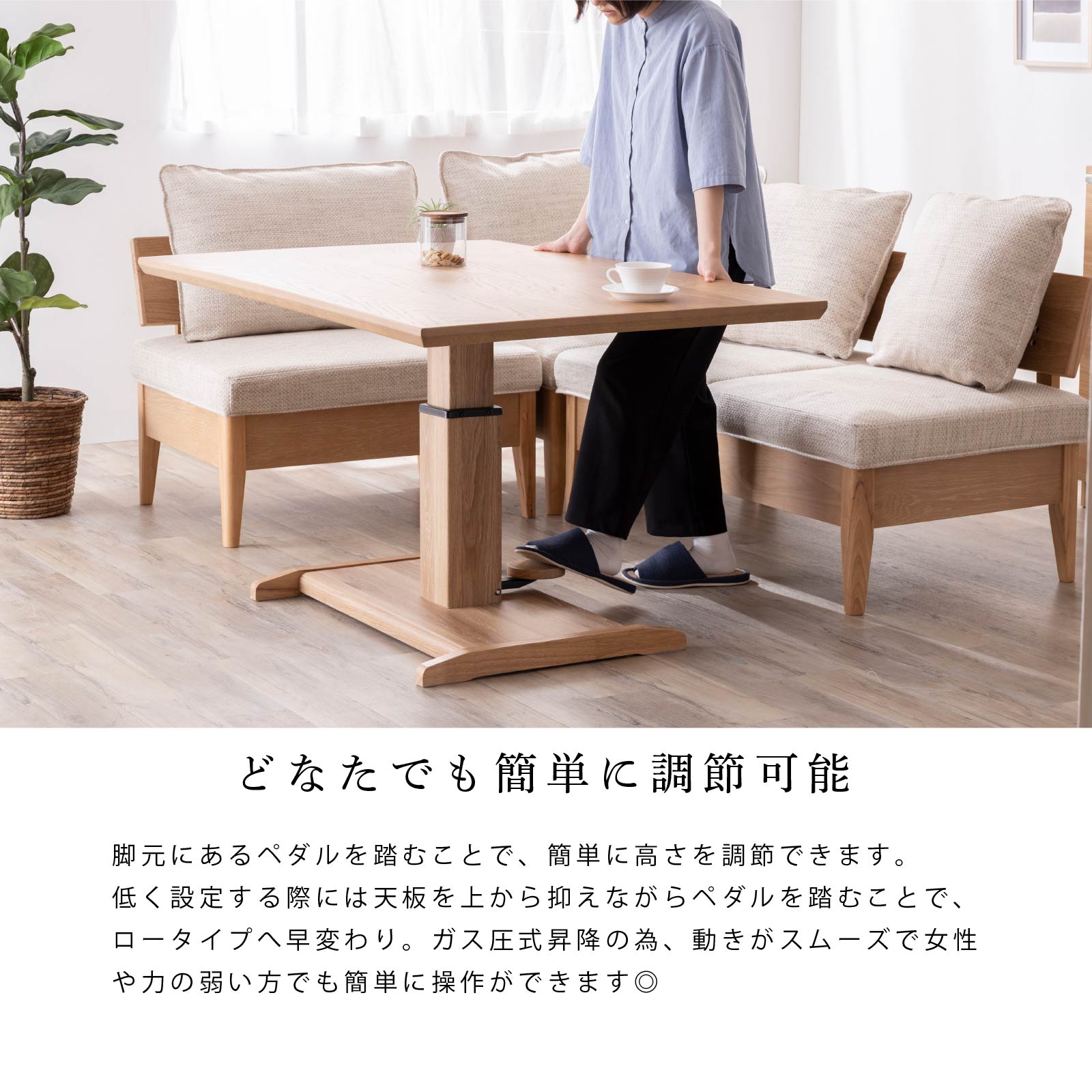 楽天市場】昇降式ダイニングテーブル ダイニングテーブル 昇降式 北欧