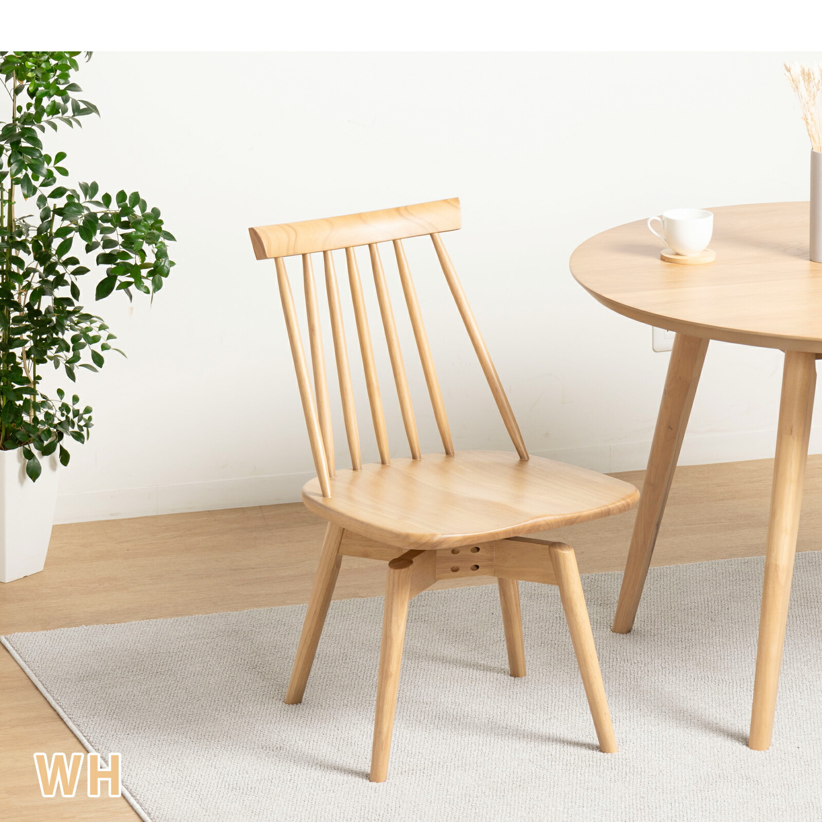 楽天市場】【11%OFFクーポン配布中!】 ダイニングチェア 回転